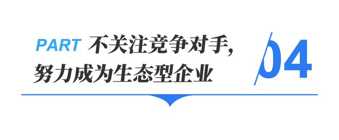 直播访谈：主持人董倩与海尔周云杰聊了啥九游会网站登录入口央视 120 分钟(图3)