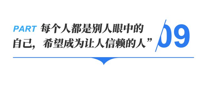 直播访谈：主持人董倩与海尔周云杰聊了啥九游会网站登录入口央视 120 分钟(图9)