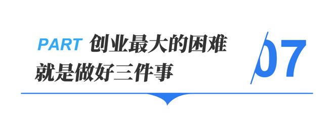 直播访谈：主持人董倩与海尔周云杰聊了啥九游会网站登录入口央视 120 分钟(图12)