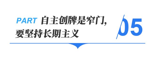 直播访谈：主持人董倩与海尔周云杰聊了啥九游会网站登录入口央视 120 分钟(图13)