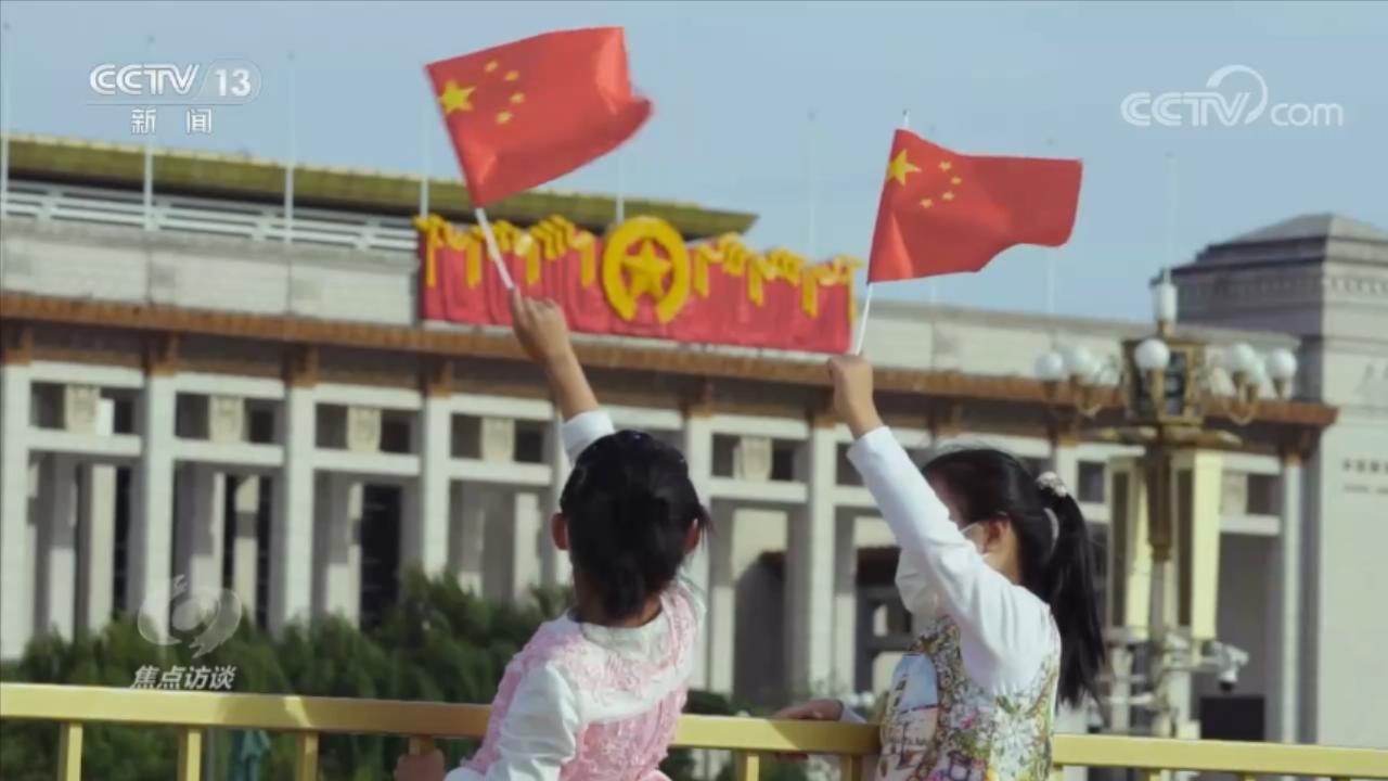 访谈：人民的选择九游会自营焦点(图1)