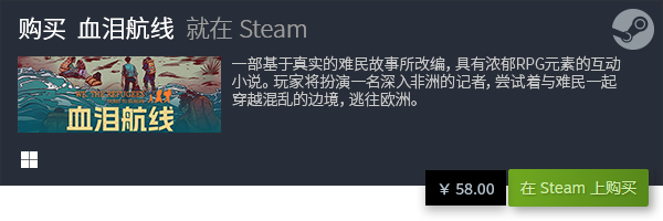 排行榜 2023十大PC游戏有哪些九游会app2023十大PC游戏(图3)