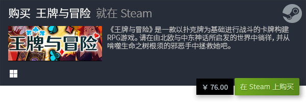 排行榜 2023十大PC游戏有哪些九游会app2023十大PC游戏(图10)