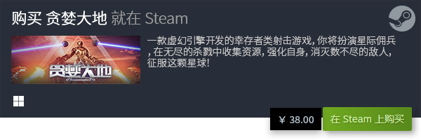 排行榜 2023十大PC游戏有哪些九游会app2023十大PC游戏(图12)