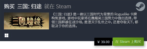 排行榜 2023十大PC游戏有哪些九游会app2023十大PC游戏(图21)