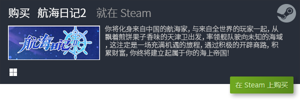 排行榜 2023十大PC游戏有哪些九游会app2023十大PC游戏(图23)